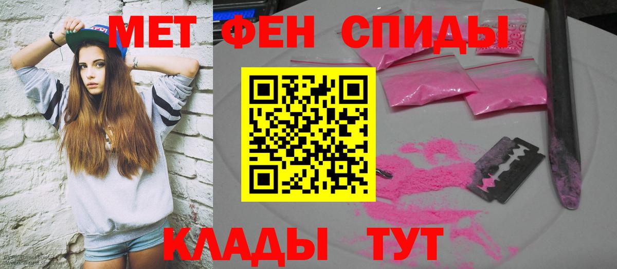 Амфетамин 98% Карпинск