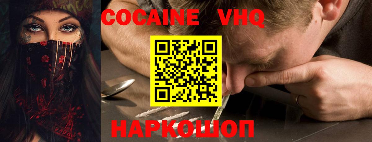 Кокаин Эквадор Карпинск