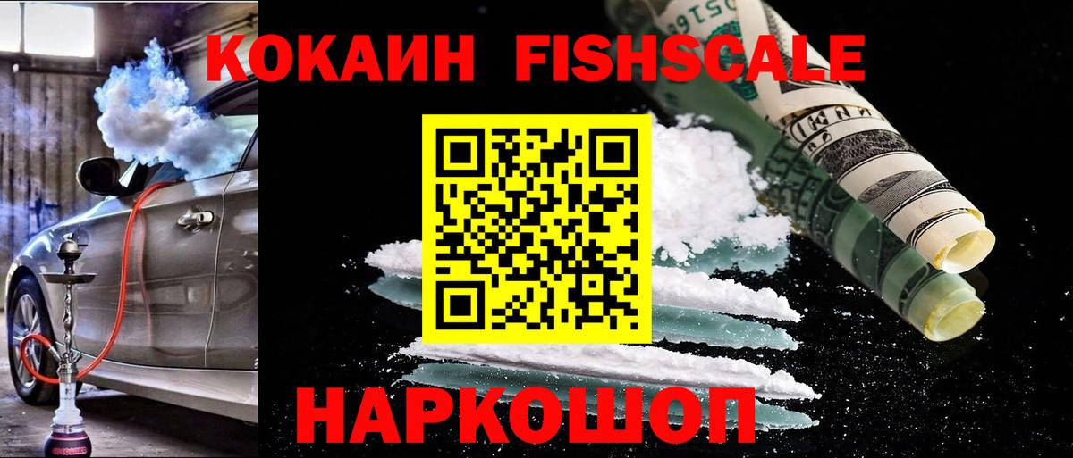 Кокаин  Вход с VPN  КОКАИН 99%  Карпинск  COCAIN Эквадор 