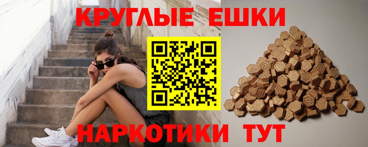Ecstasy MDMA Карпинск