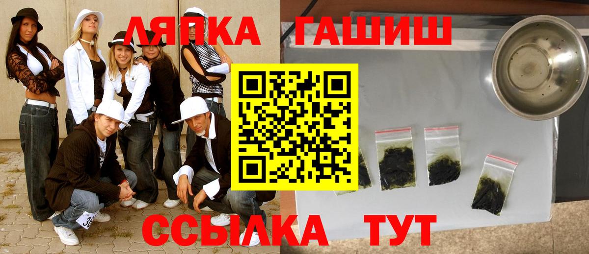 ГАШ хэш  Вход с VPN  ГАШИШ VHQ  Гашиш  Карпинск 