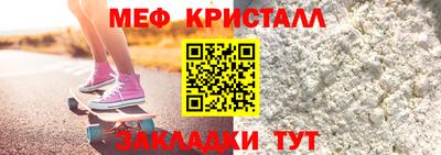 кокаин премиум Краснознаменск