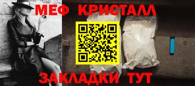 кокаин премиум Краснознаменск
