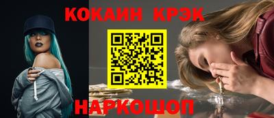 мефедрон мука Коммунар