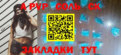 мефедрон мука Коммунар