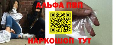 соль курить ск Краснокаменск