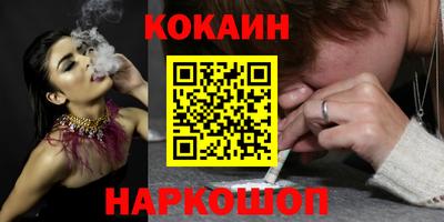 скорость Конаково