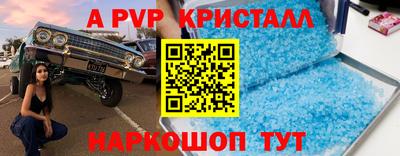 мефедрон мука Коммунар