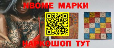 кокаин премиум Комсомольск-на-Амуре