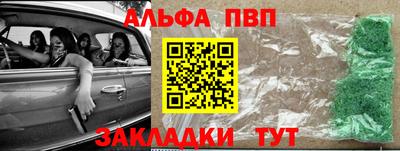 мефедрон мука Коммунар