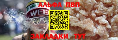 соль курить ск Краснокаменск