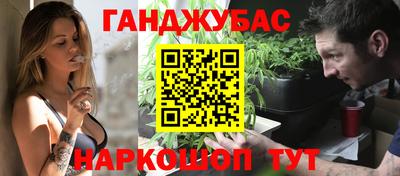 мефедрон мука Коммунар