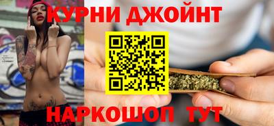 кокаин премиум Краснознаменск