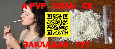 скорость Конаково