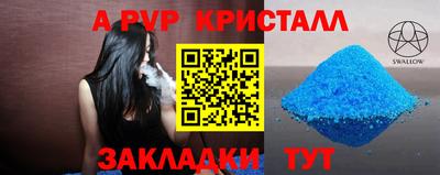 соль курить ск Краснокаменск