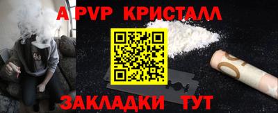кокаин премиум Комсомольск-на-Амуре