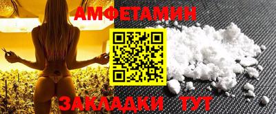 кокаин премиум Комсомольск-на-Амуре