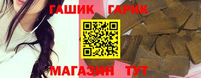 синтетический гашиш Вязьма