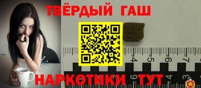 кокаин премиум Краснознаменск