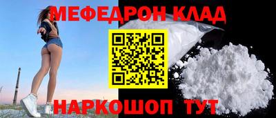 мефедрон мука Коммунар