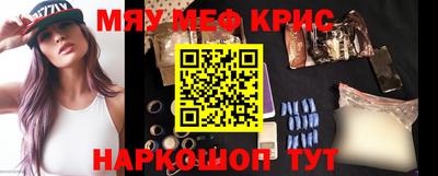 соль курить ск Краснокаменск