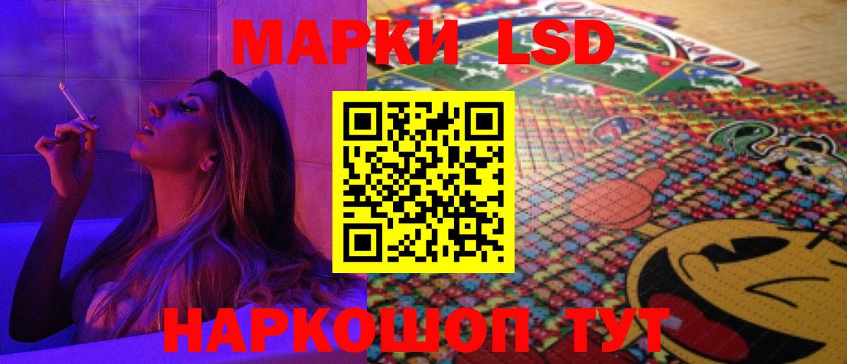 Лсд 25 экстази ecstasy  Вход с VPN  Лсд 25 экстази кислота  Карпинск 