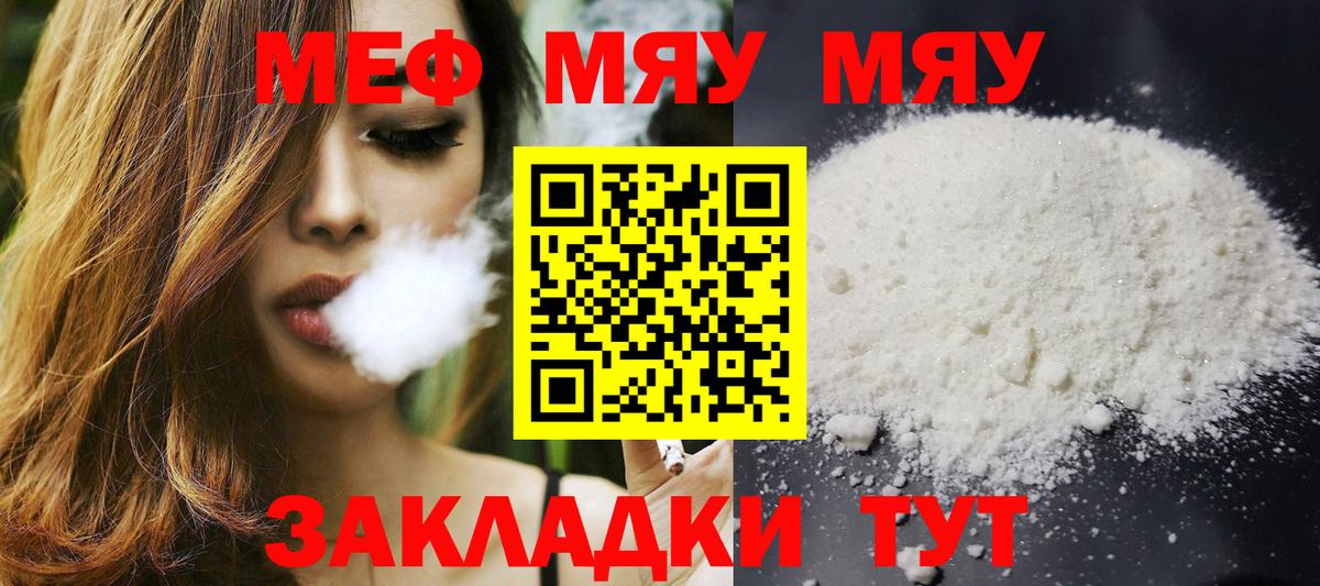 МЕФ 4 MMC  Вход с VPN  МЕФ  продажа наркотиков  МЕФ VHQ  Карпинск  Меф 