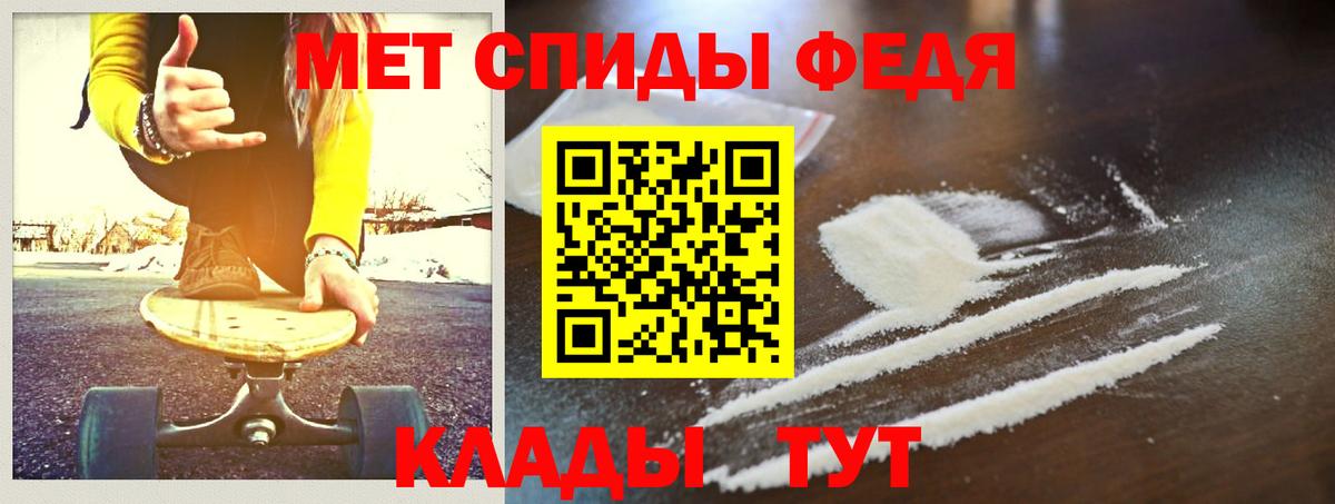 Карпинск  Метамфетамин пудра  Вход с VPN 