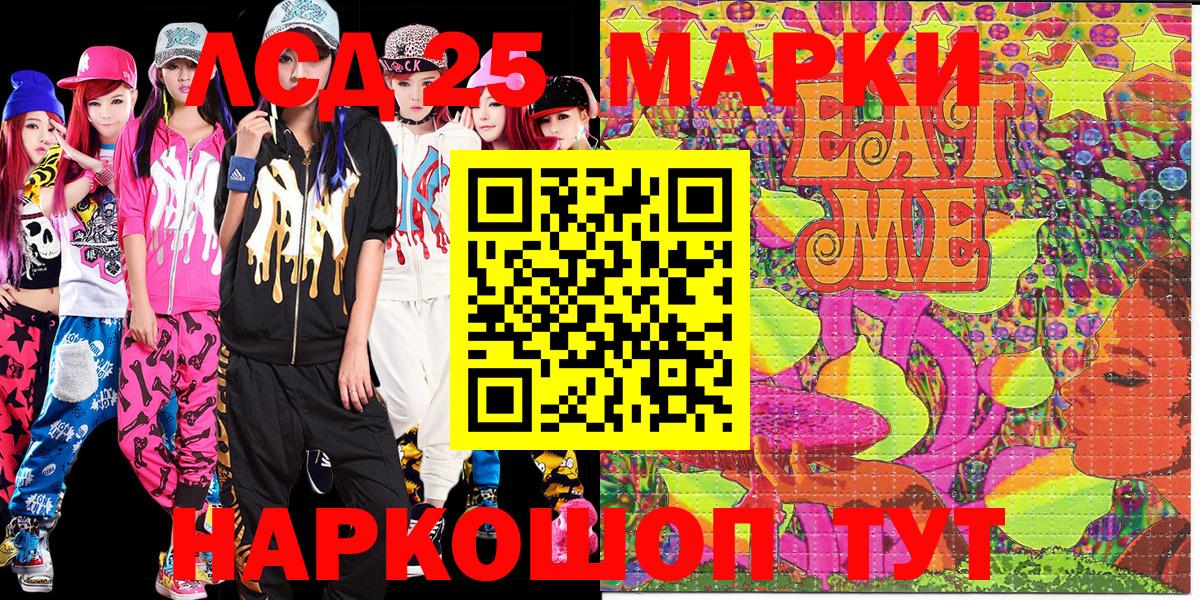 Наркотические марки 1,8мг  Вход с VPN  Карпинск 