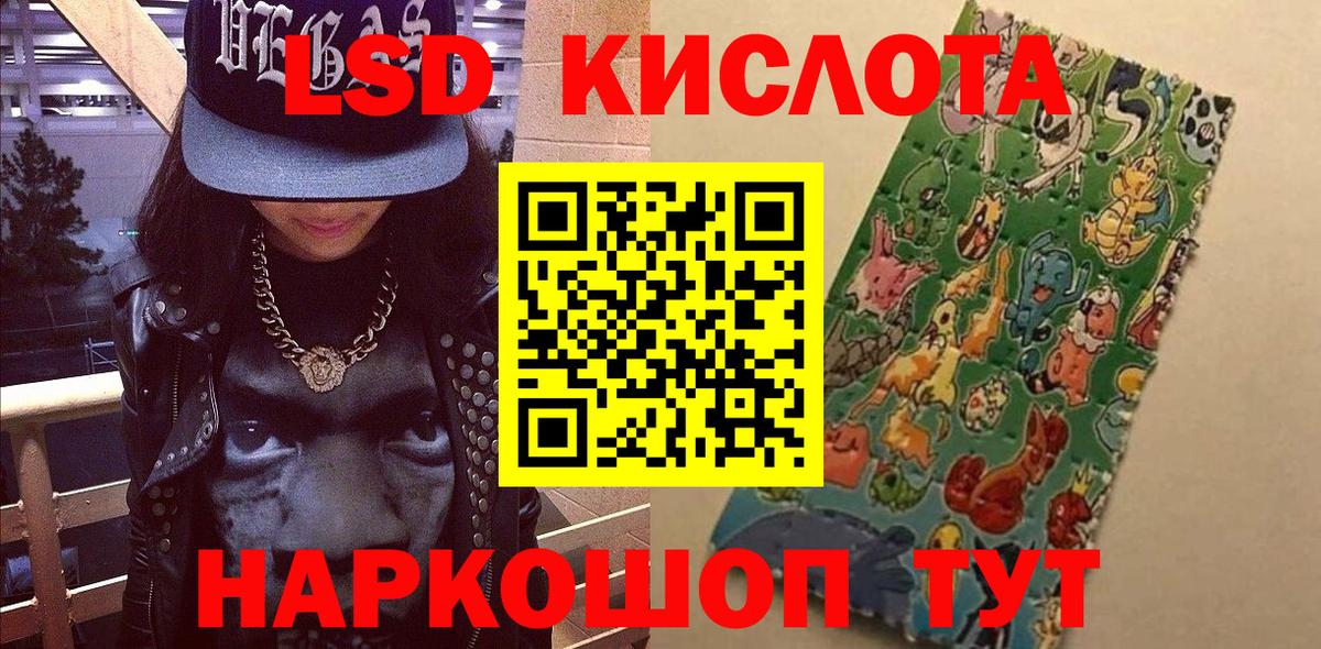 Марки NBOMe 1500мкг Карпинск