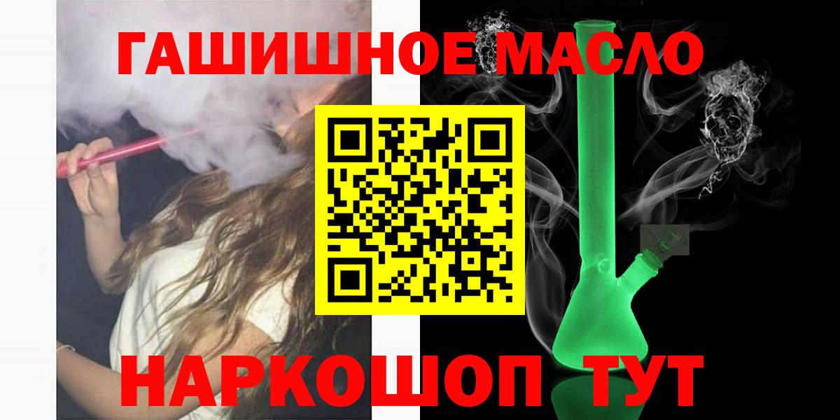 ТГК вейп Карпинск