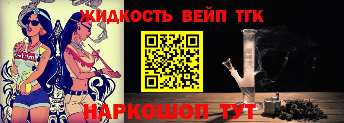 ТГК THC oil  купить наркоту  Карпинск  Вход с VPN  Дистиллят ТГК гашишное масло 