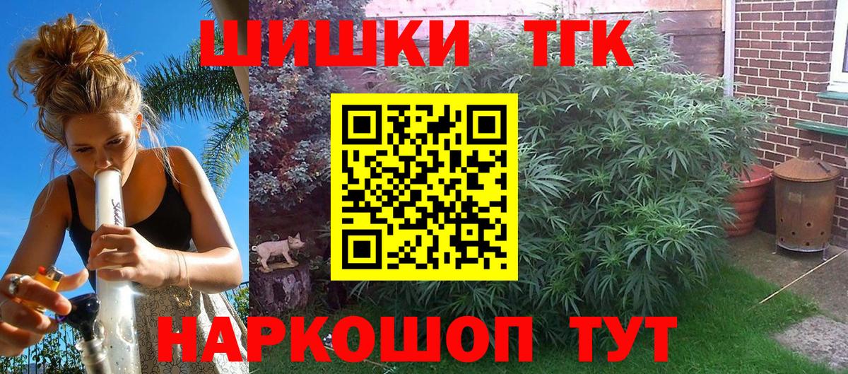 Канабис тримм  Вход с VPN  Карпинск  Бошки Шишки ГИДРОПОН 